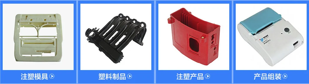 Customized Plastic Moulded Parts of Electric Water Heater by Injection Moulding